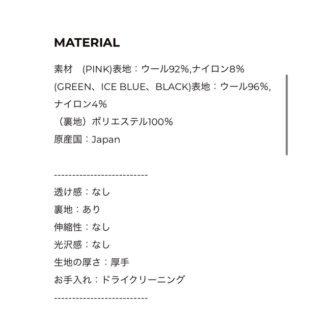 TSURU by Mariko Oikawa(ツルバイマリコオイカワ)のツルバイマリコオイカワCharles-Louis   レディースのジャケット/アウター(ロングコート)の商品写真