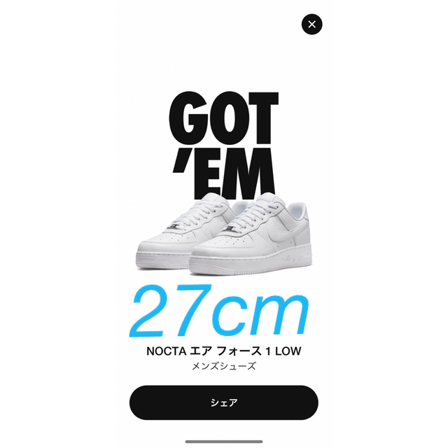 NOCTA Nike Air force 1 low 27cmlow