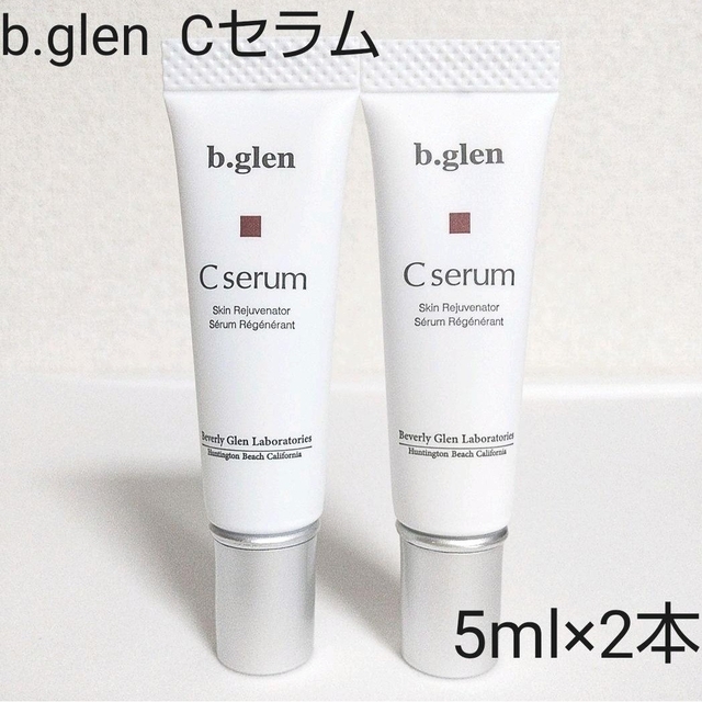 初回限定】 b.glen ビーグレン Cセラム 5ml 美容液 sipp.dilmil