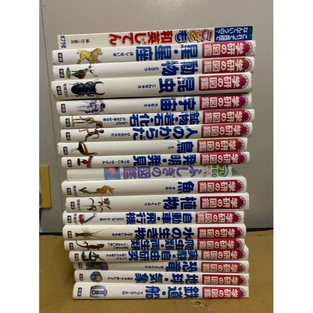 センチの通販 ニューワイド 学研の図鑑 17冊 おまけ2冊 セット