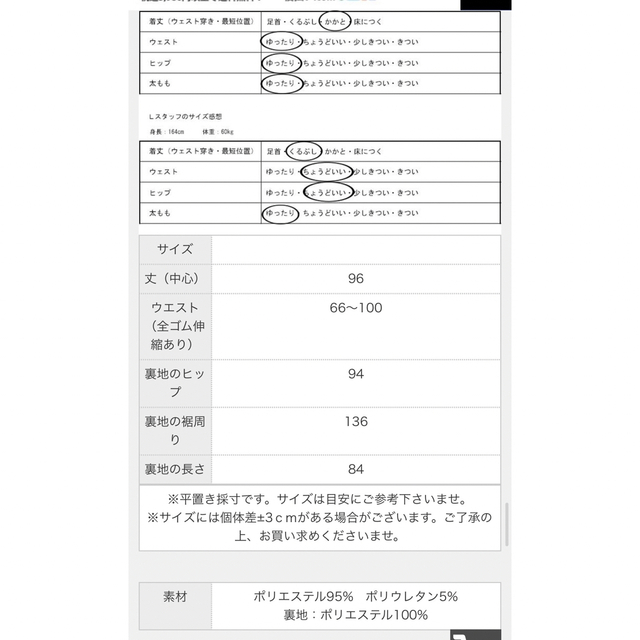 antiqua(アンティカ)のアンティカ★ニットスカート レディースのスカート(ロングスカート)の商品写真