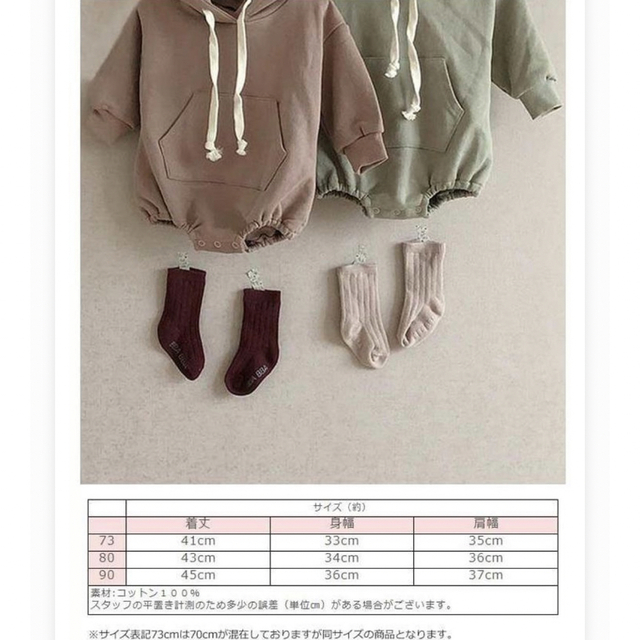ベビー70　くまさんロンパース　クマロンパース　韓国ベビー服 キッズ/ベビー/マタニティのベビー服(~85cm)(ロンパース)の商品写真