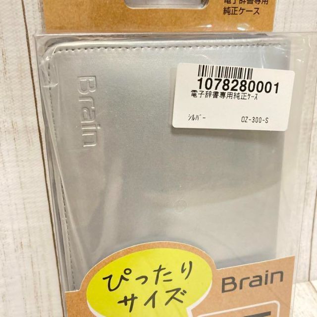 SHARP - 未使用☆ SHARP シャープ 電子辞書 Brain PW-SR3-N ケース付の