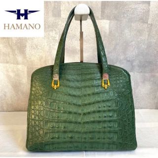 極美品】HAMANO 皇室御用達 リアルマットクロコダイル 黒 ハンドバッグ-