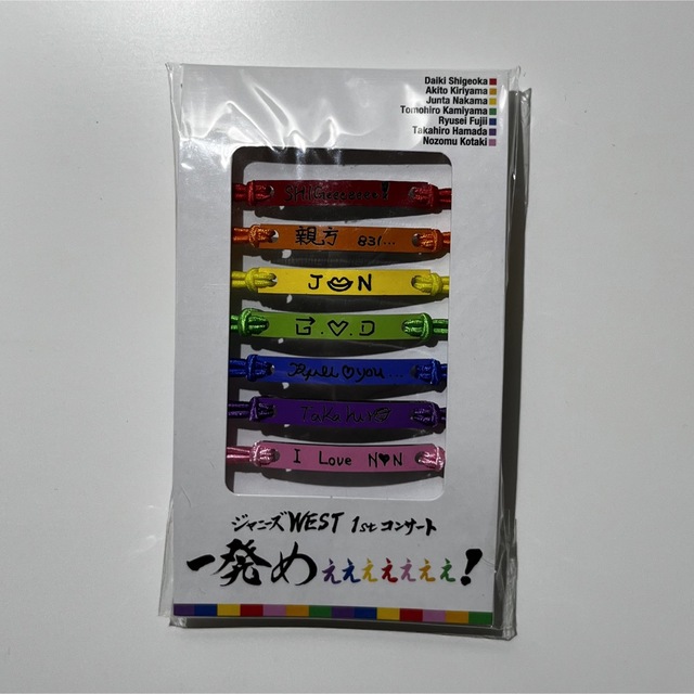 ジャニーズWEST - 俺色ブレスレットの通販 by 🍯's shop|ジャニーズ