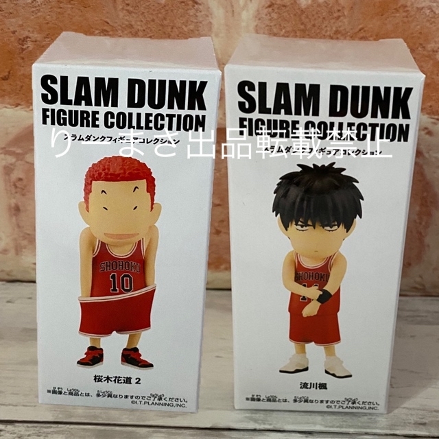 映画スラムダンク SLAM DUNKフィギュアコレクション桜木花道/流川楓セット