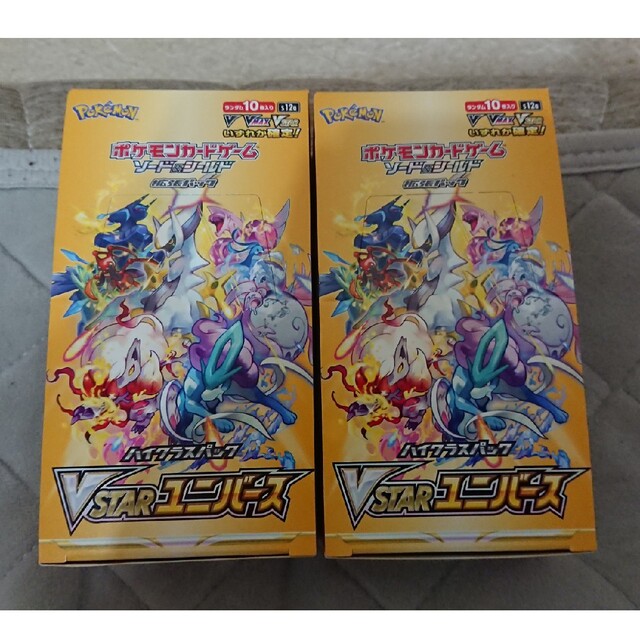 新品未使用 レシート付き ポケモンカードゲーム VSTARユニバース 2BOX