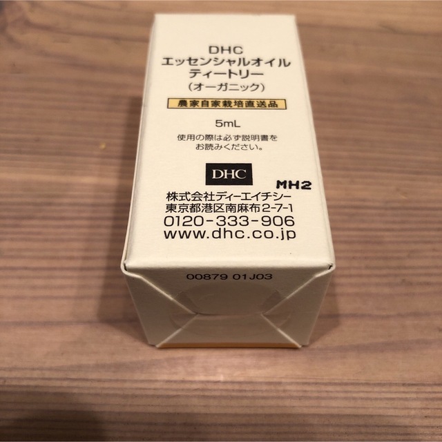 DHC(ディーエイチシー)のDHC エッセンシャルオイル　ティートリー　エコサート有機認証　未開封　5ml コスメ/美容のリラクゼーション(エッセンシャルオイル（精油）)の商品写真