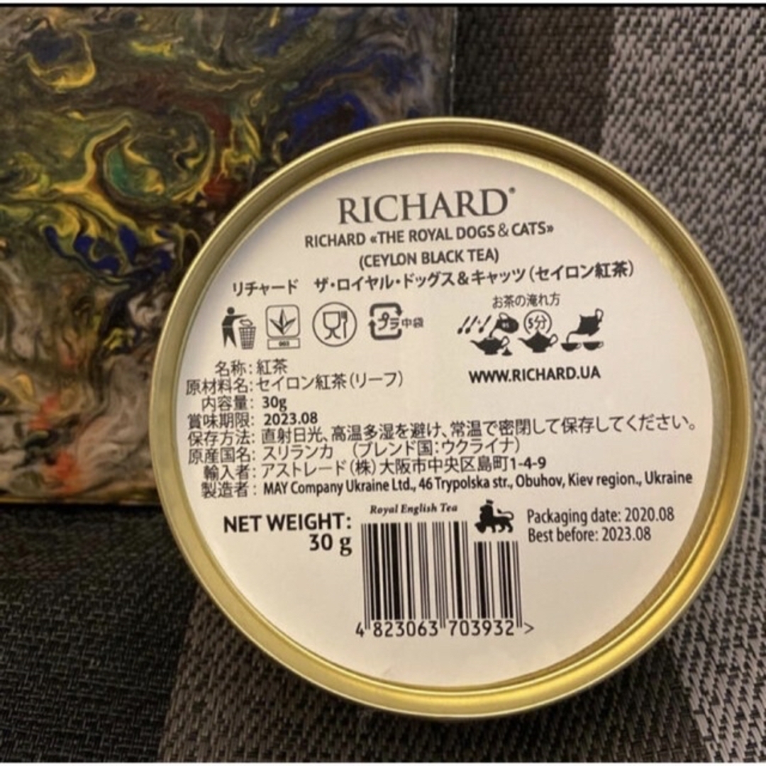 紅茶缶2点 食品/飲料/酒の飲料(茶)の商品写真