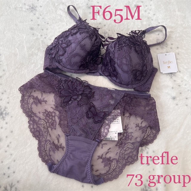 新品】wacoal trefle 73 ブラ ショーツセット F65M VI 交換無料