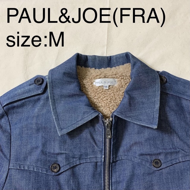 PAUL & JOE(ポールアンドジョー)のPAUL&JOE(FRA)ビンテージ裏ボアデニムジャケット メンズのジャケット/アウター(Gジャン/デニムジャケット)の商品写真