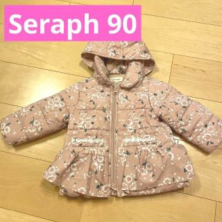 セラフ(Seraph)のセラフ　Seraph 90 アウター　ピンク　フード　フリル　花柄　美品　女の子(コート)