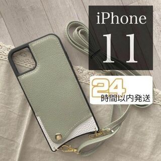革ショルダー　iPhone 11用　ピスタチオグリーン&ホワイト ILS11GW(iPhoneケース)
