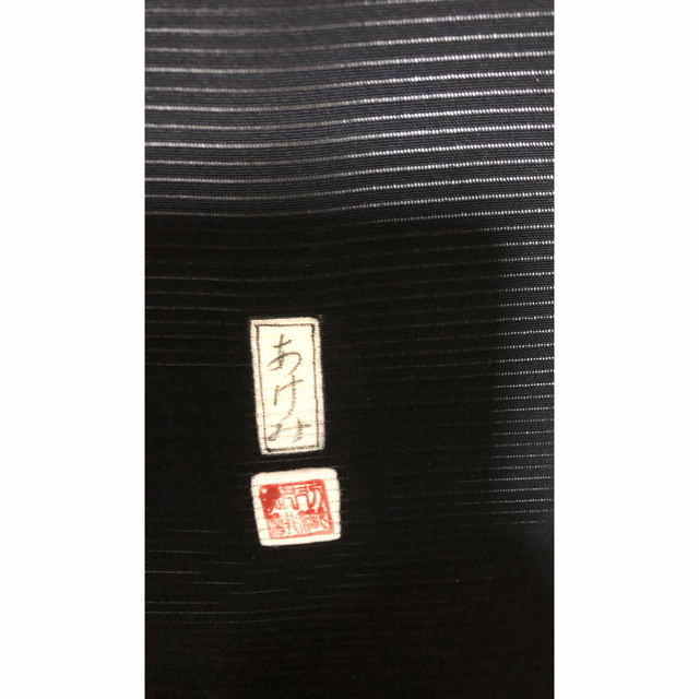 奄美大島赤土泥染 黒 喪服 反物 絽 家紋入り | www.innoveering.net