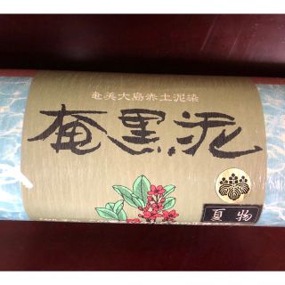 奄美大島赤土泥染 黒 喪服 反物 絽 家紋入り | www.innoveering.net