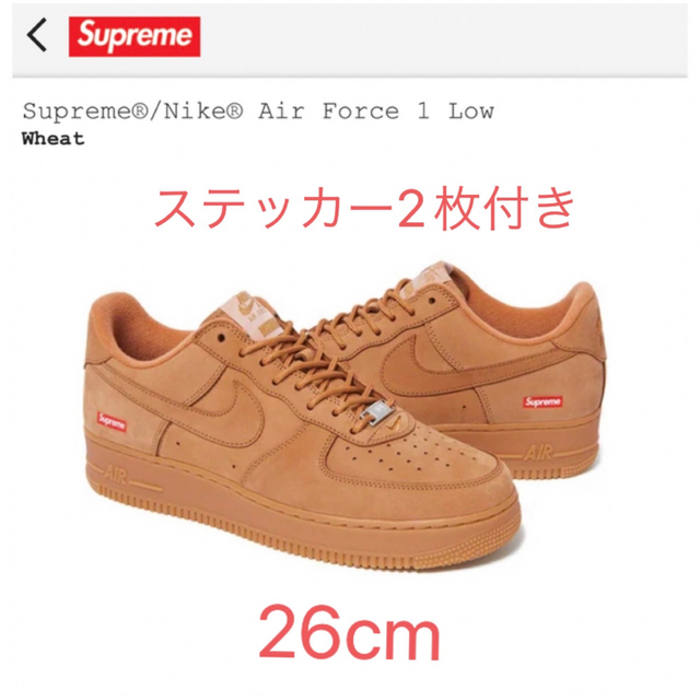 Supreme®/Nike® Air Force 1 Low  Wheat