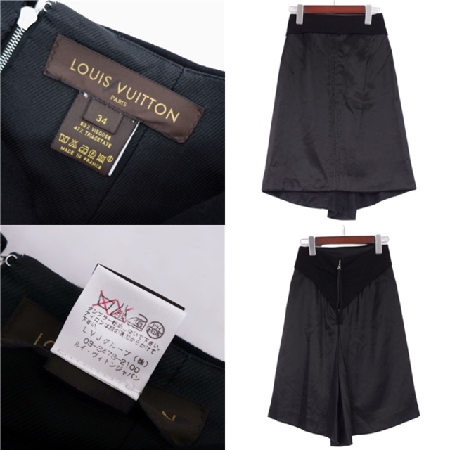 LOUIS VUITTON(ルイヴィトン)の美品 ルイヴィトン LOUIS VUITTON スカート サテン 無地 ボトムス レディース フランス製 34(S相当) ブラック レディースのスカート(ひざ丈スカート)の商品写真