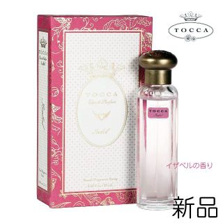 トッカ(TOCCA)の360 新品 TOCCA トラベルフレグランス ピンク系 イザベル 20ml(香水(女性用))