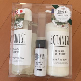 ボタニスト(BOTANIST)のボタニスト シャンプー(ヘアケア)