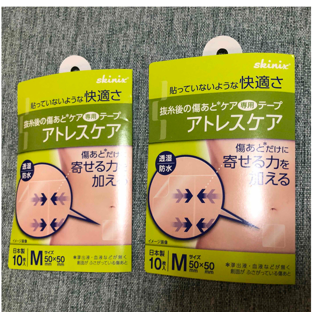 アトレスケア Mサイズ18枚 その他のその他(その他)の商品写真