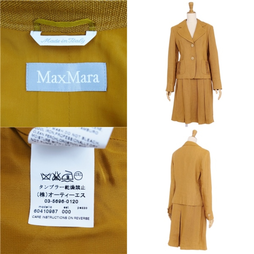 Max Mara(マックスマーラ)の美品 マックスマーラ Max Mara セットアップ スカートスーツ ジャケット スカート テーラードジャケット プリーツスカート アウター ボトムス レディース JI36 USA2 FB34(S相当) ライトブラウン レディースのフォーマル/ドレス(スーツ)の商品写真