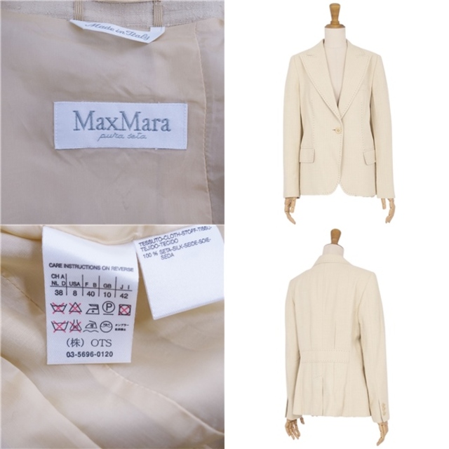 『大人気！』 Max Mara テーラードジャケット 無地 ホワイト 40