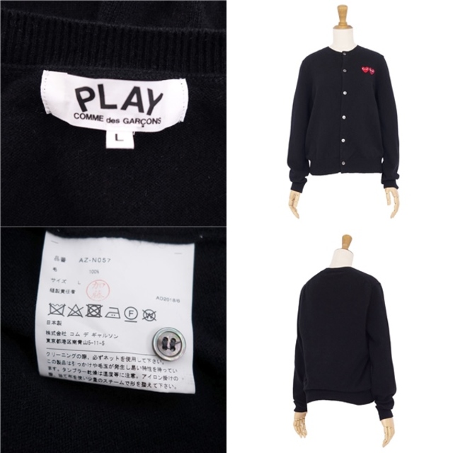 美品 プレイコムデギャルソン PLAY COMME des GARCONS ニット カーディガン ロングスリーブ ハート ウール トップス レディース L ブラック