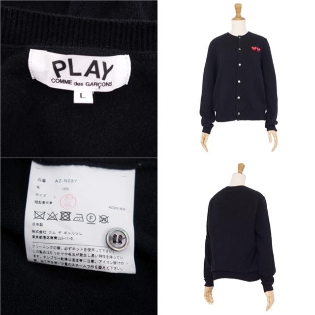 美品 プレイコムデギャルソン PLAY COMME des GARCONS ニット カーディガン ロングスリーブ ハート ウール トップス レディース  L ブラック