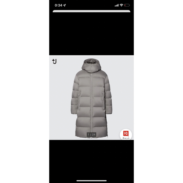 UNIQLO(ユニクロ)の【新品未使用タグ付き】ユニクロ　＋J ベージュ　ロングダウンコート（Mサイズ） メンズのジャケット/アウター(ダウンジャケット)の商品写真
