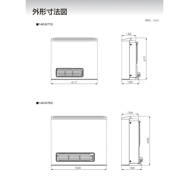 NORITZ(ノーリツ)のガスファンヒーター 7畳〜9畳用 ガスコード付き スマホ/家電/カメラの冷暖房/空調(ファンヒーター)の商品写真