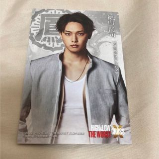 エグザイル トライブ(EXILE TRIBE)の徳山門司 堀夏喜 ハイローフォトカード(男性タレント)