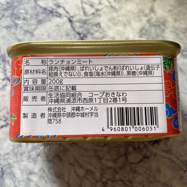 スパム沖縄県産原料 添加物不使用ポークランチョンミート コープ