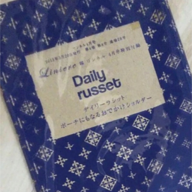 Daily russet(デイリーラシット)の⭐️新品⭐️【デイリーラシット】ポーチにもなるポシェット☆付録❗️ レディースのバッグ(ショルダーバッグ)の商品写真