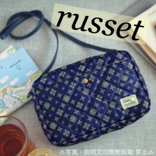 Daily russet(デイリーラシット)の⭐️新品⭐️【デイリーラシット】ポーチにもなるポシェット☆付録❗️ レディースのバッグ(ショルダーバッグ)の商品写真