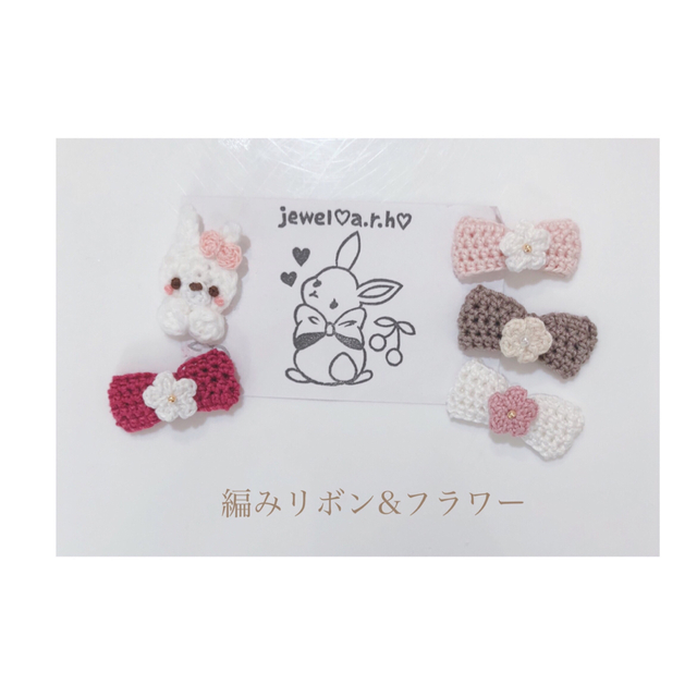 ハンドメイド ヘアクリップ ハンドメイド ヘアクリップ