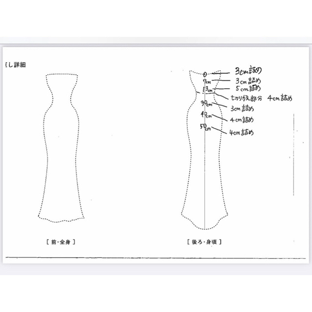 Vera Wang(ヴェラウォン)のVera Wang Ava US0 専用カバー・ハンガー・証明書付 レディースのフォーマル/ドレス(ウェディングドレス)の商品写真