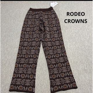 ロデオクラウンズ(RODEO CROWNS)のロデオクラウンズ  茶色 柄 ニットパンツ(カジュアルパンツ)