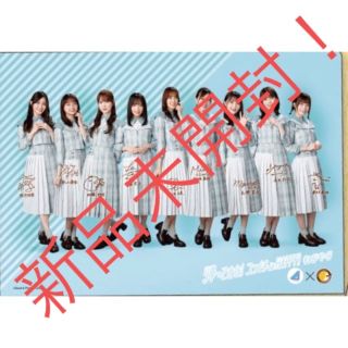 ヒナタザカフォーティーシックス(日向坂46)の【未開封】日向坂　クリアファイル　CoCo壱(アイドルグッズ)