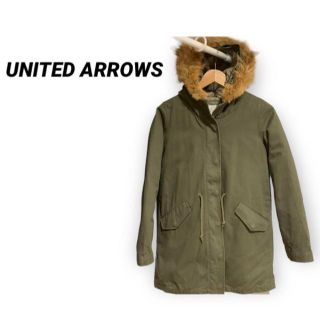 ユナイテッドアローズ(UNITED ARROWS)の定価5万⭐️極美品⭐️アローズ　モッズコート　リアルファー　ダウンライナー(モッズコート)