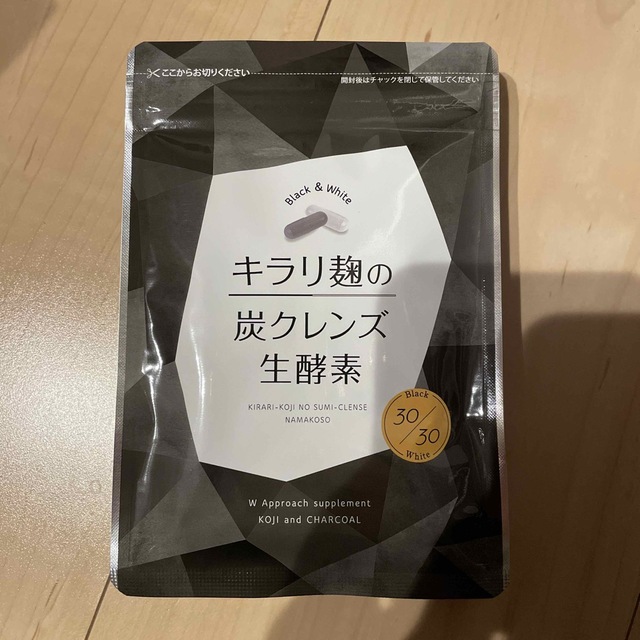 ダイエットサプリ　キラリ麹の炭クレンズ生酵素ダイエット