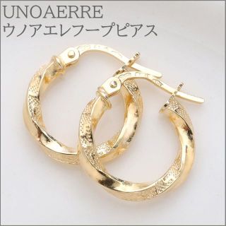 ウノアエレ(UNOAERRE)のウノアエレ【フープピアス】ひねりデザインピアス K18YG(ピアス)