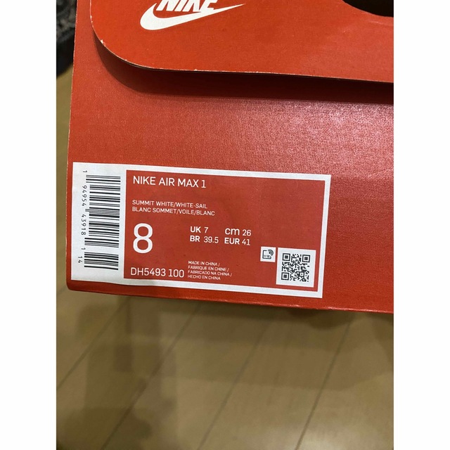 Nike Air Max1 yours 26cm ※日本未発売