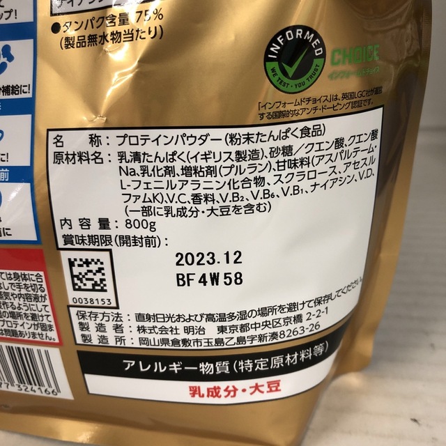 216 ザバス　アクア　ホエイプロテイン　グレープフルーツ風味　800g×2 食品/飲料/酒の健康食品(プロテイン)の商品写真