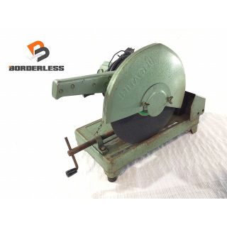 中古品 HITACHI 日立工機 305mm 高速切断機 H-12B 切断機 鉄工用 ...