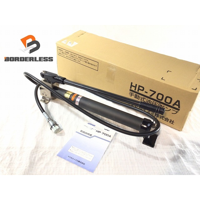 ☆未使用品☆ IZUMI イズミ 手動油圧ヘッド分離式工具ポンプ HP-700A HP700A 油圧ポンプ 63222