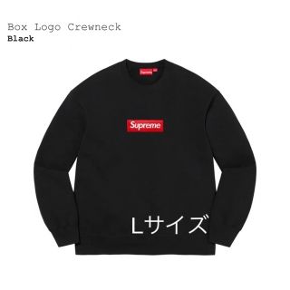 シュプリーム(Supreme)のSupreme Box Logo Crewneck BLACK Lサイズ(スウェット)