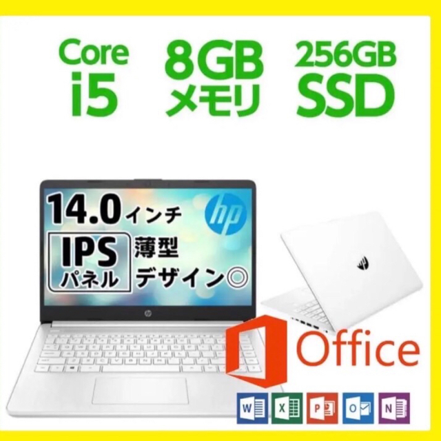 レビューで送料無料】 HP officeつき⭐️初期設定済み ノートパソコン