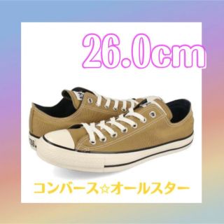 コンバース(CONVERSE)のコンバース　オールスター　26cm サンドベージュ(スニーカー)