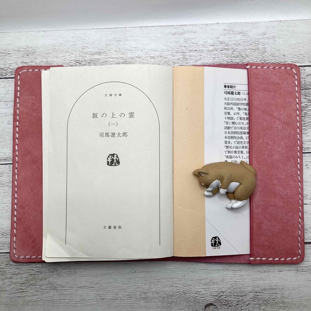 高級イタリアンレザー　マヤ　文庫本サイズ　ロッサ　ピンク ハンドメイドの文具/ステーショナリー(ブックカバー)の商品写真