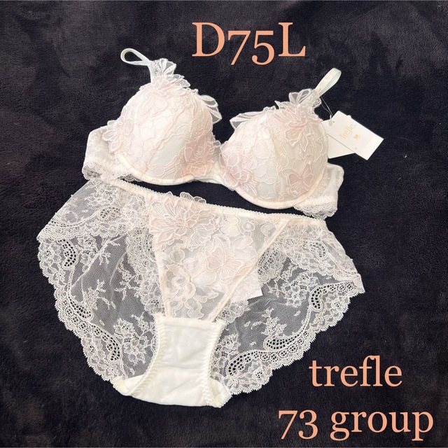 ☆お値下げ中☆WACOALワコールTrefleトレフルブラジャーD75ショーツM